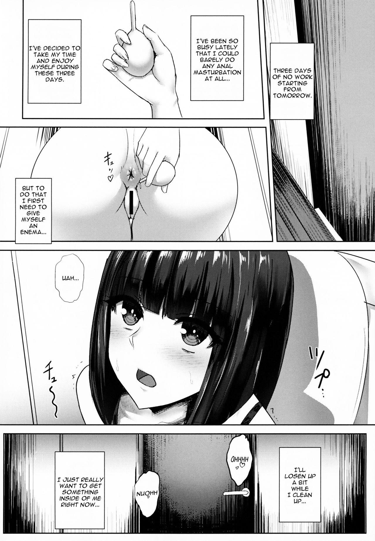 (C95) [Ishimuraya (Ishimura)] Oshiri-san no Shiriana Jii Kiroku [English] page 3 full