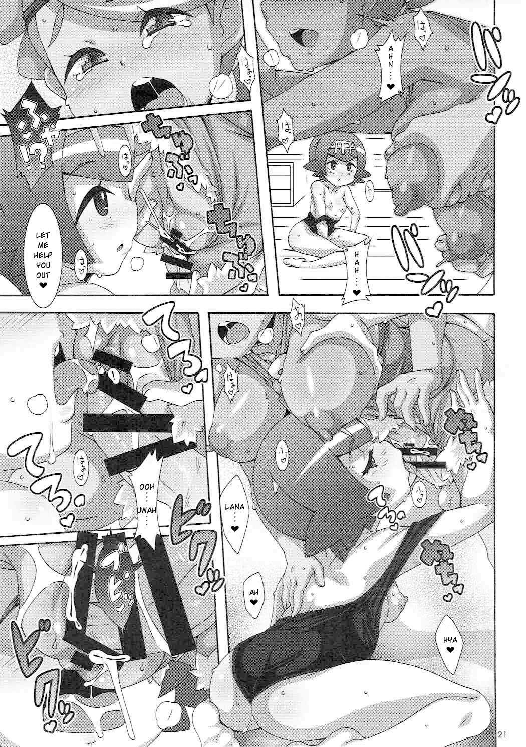 (C91) [Akusei-Shinseibutsu (Nori)] Yappari Iki ga Ii | Fresh Beyond a Doubt (Pokémon) [English] {risette translations} page 20 full