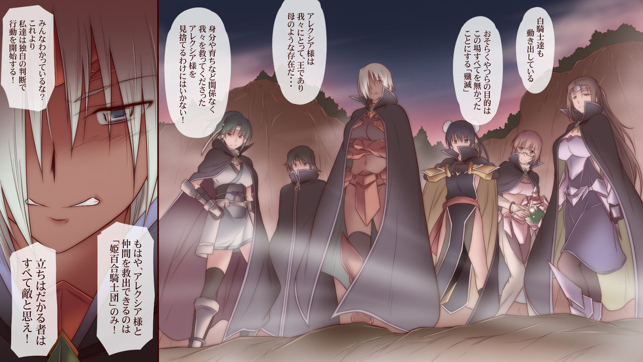 [Kinmekki Damashii (Sendorikun)] Onna Kishi wa Orc ni Ryoujoku Sareru II page 62 full
