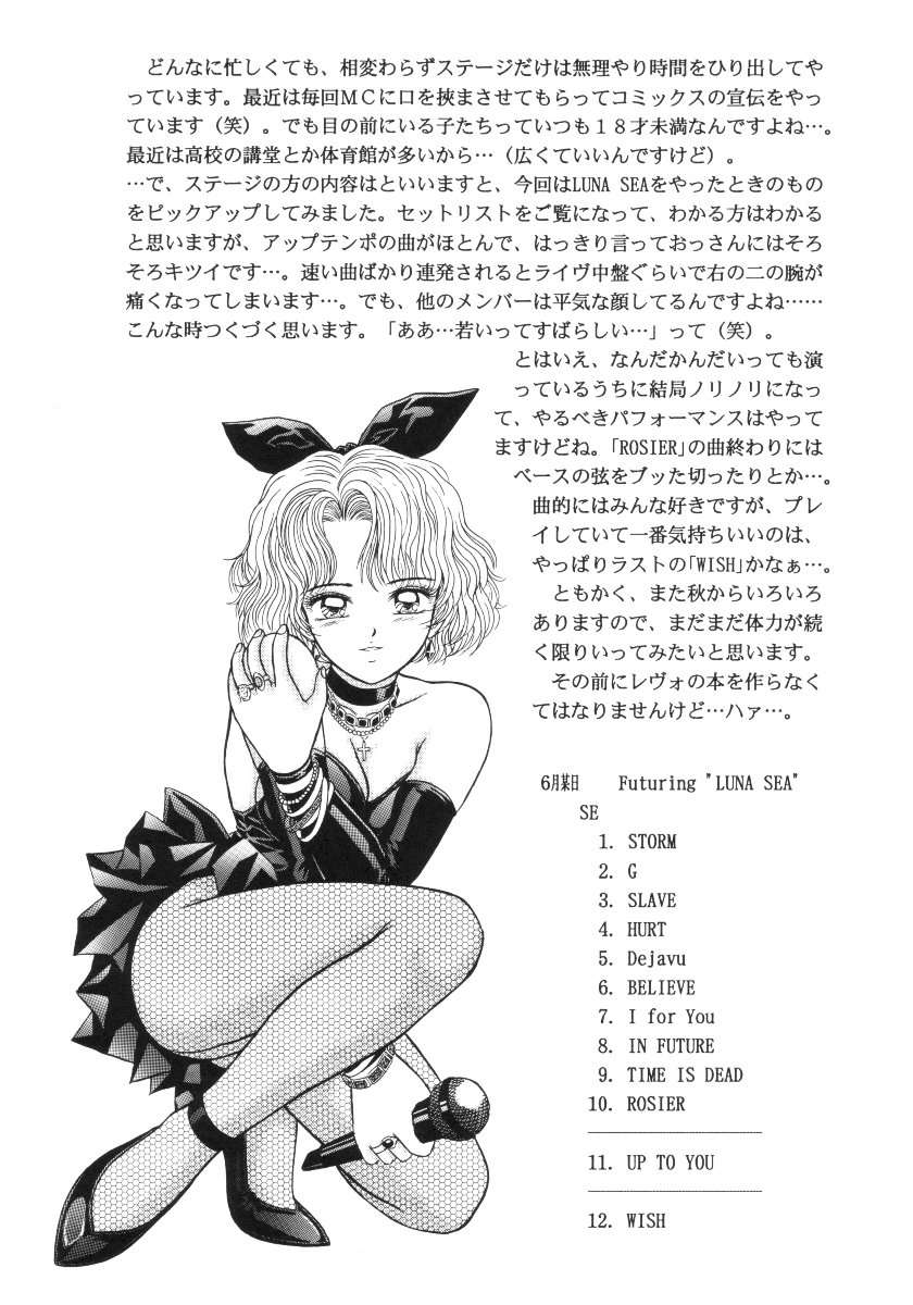 (C56) [D'Erlanger (Yamazaki Shou)] Update page 4 full