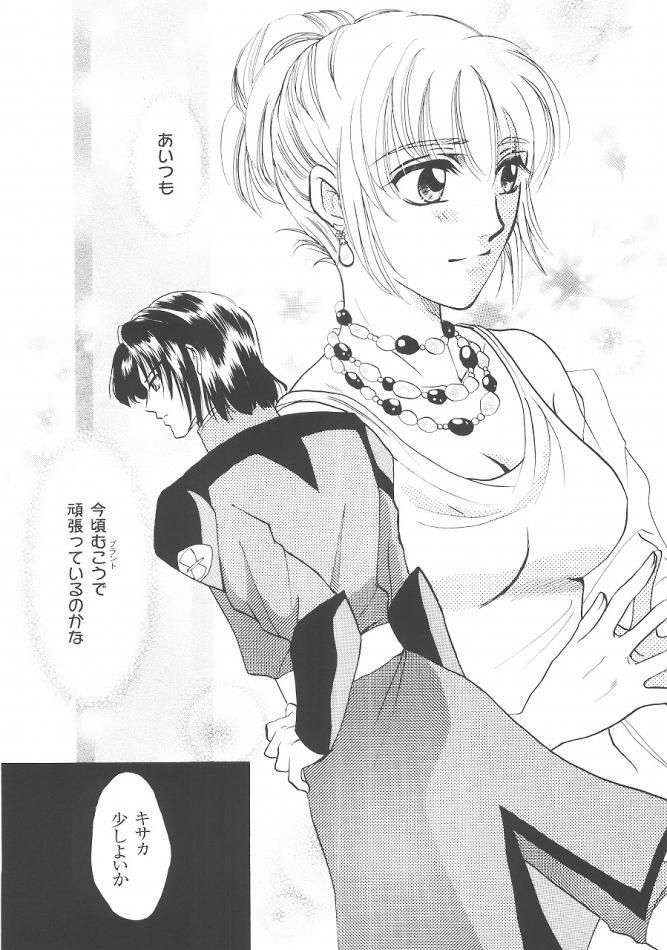 (C68) [Purincho. (Purin)] Always with you (Gundam SEED DESTINY) page 40 full