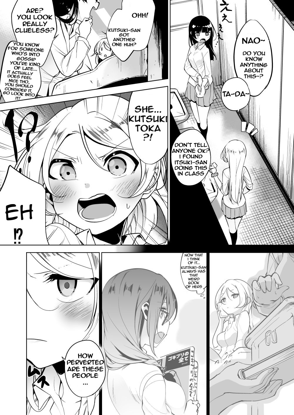 [smomo] Gokimesu no Inai Gakkou Toshoshitsu Hen [English] [uVerTerre] page 2 full