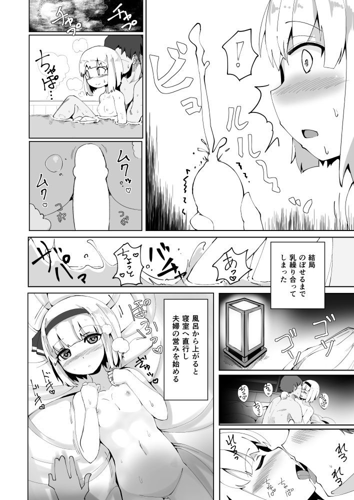 [Seiun Neopolis (Fuji Norihiro)] Konpaku Sengen (Touhou Project) [Digital] page 13 full