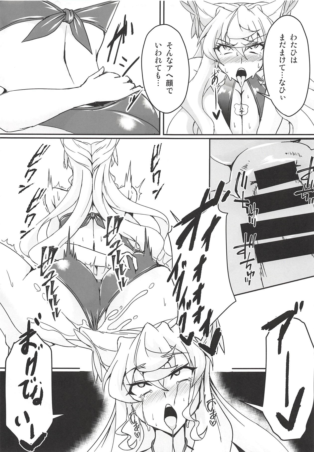 (C94) [Daisan Shinsekai (Fumikage)] MariChri wa Ochinpo nanka ni Makeru Hazu ga Nai!! (Senki Zesshou Symphogear) page 14 full