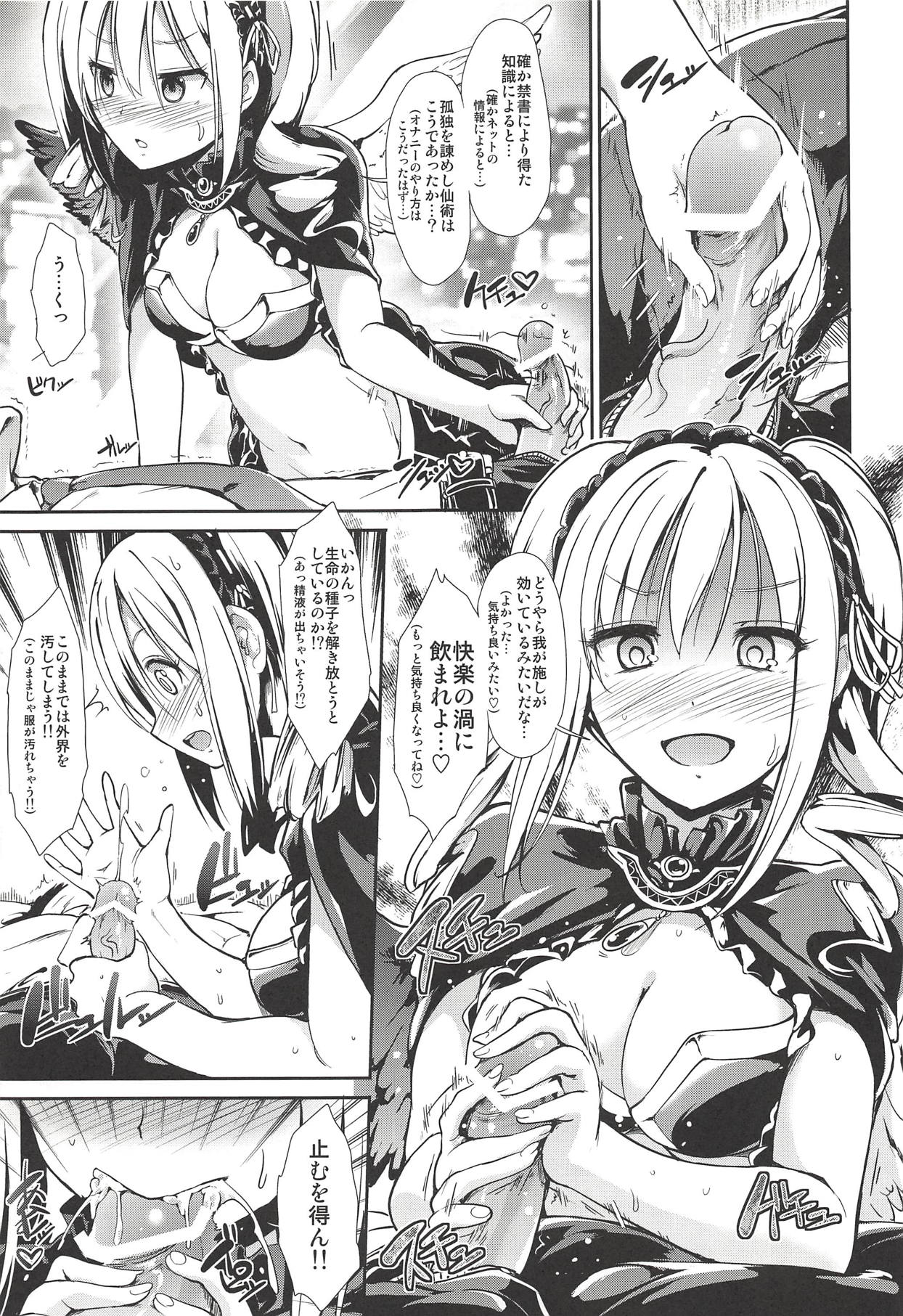 (C83) [Takemasaya (Takemasa Takeshi)] MOBAM@S FRONTIER 14 (THE IDOLM@STER CINDERELLA GIRLS) page 4 full