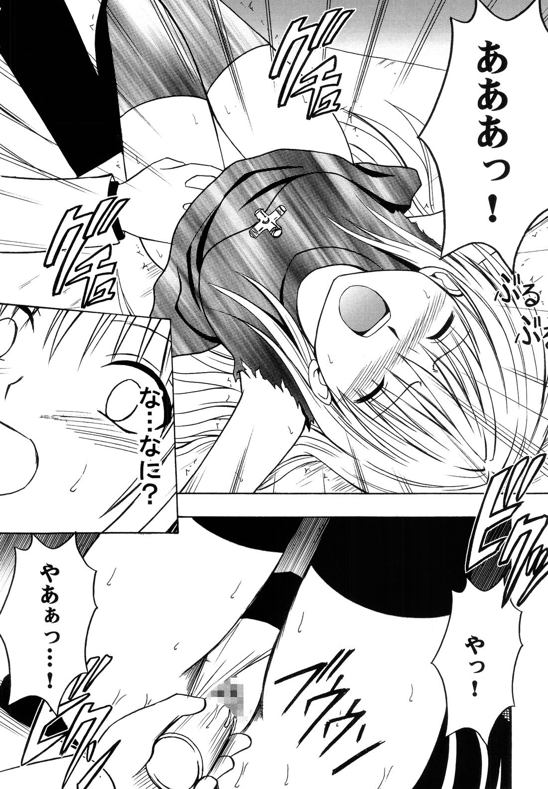 [Crimson Comics (Carmine)] Ibitsu Sekai Trance (Black Cat) page 17 full