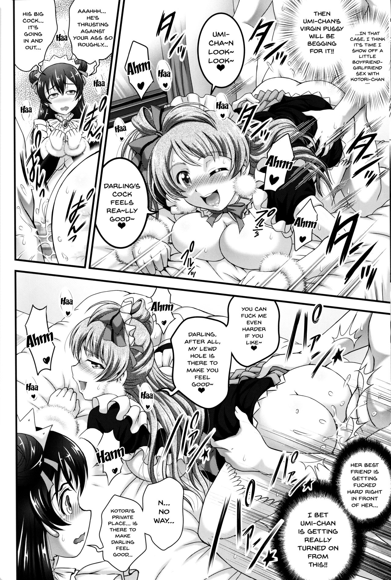 (C91) [Kuroyuki (Kakyouin Chiroru)] Ore Yome Saimin 4 | My Wife Hypnosis 4 (Love Live!) [English] {Doujins.com} page 17 full