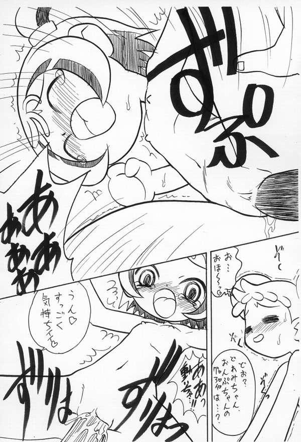 [Negimiso Oden (Letomi Koumei)] Moeyo on pu (Ojamajo Doremi) page 4 full