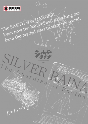 [Visual Biscuits] SILVER RAINA The Guardian of Photon 03 - page 34