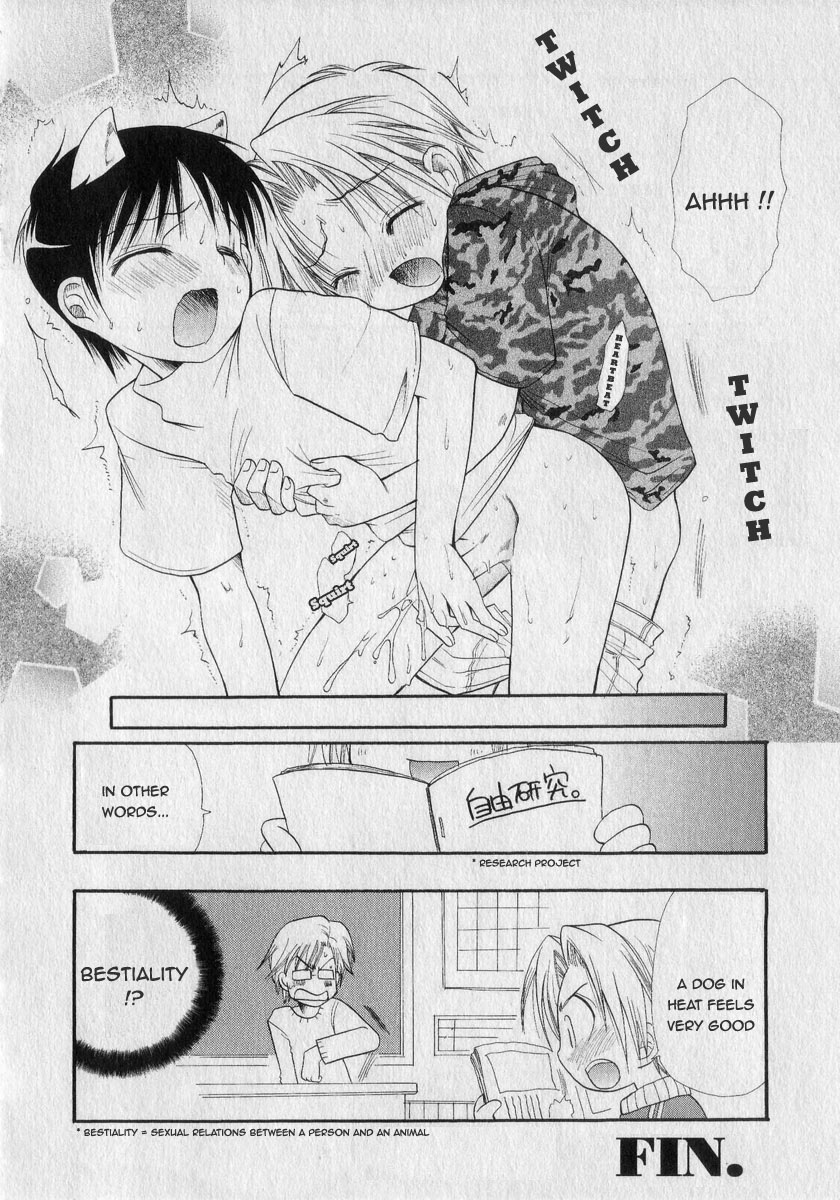 [Benny's] Ani Oshieru (Big Brother Teaching Me) [En Sho-kun] page 8 full