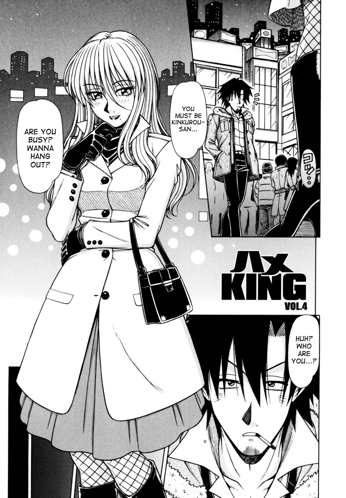 [Hagane Tetsu] Hame King [English] [desudesu] page 53 full