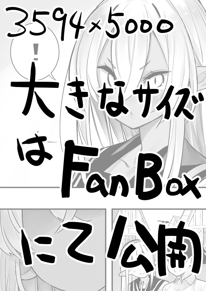 [Kawakami Masaki] Futanari no Elf page 114 full