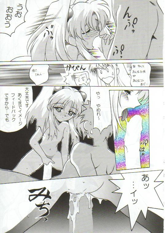 [TIMTIM MACHINE (Hanada Ranmaru, Kazuma G-Version)] TIMTIM MACHINE 4 (Nadesico) page 48 full