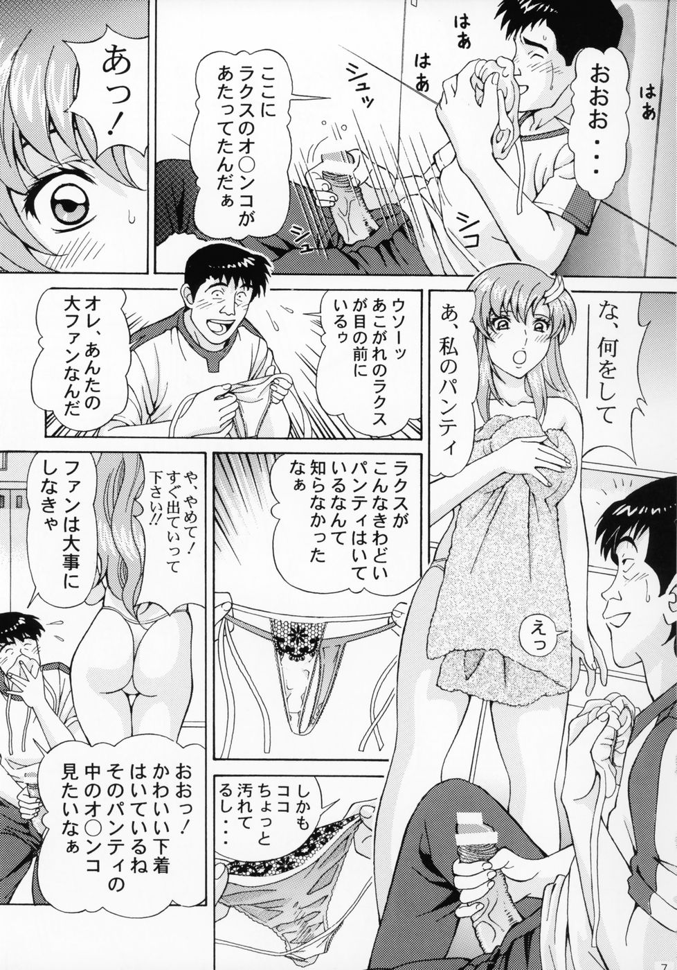 (C70) [SHIMEKIRI SANPUNMAE (Tukimi Daifuku)] Ryoujoku Lacus (Gundam SEED Destiny) page 7 full
