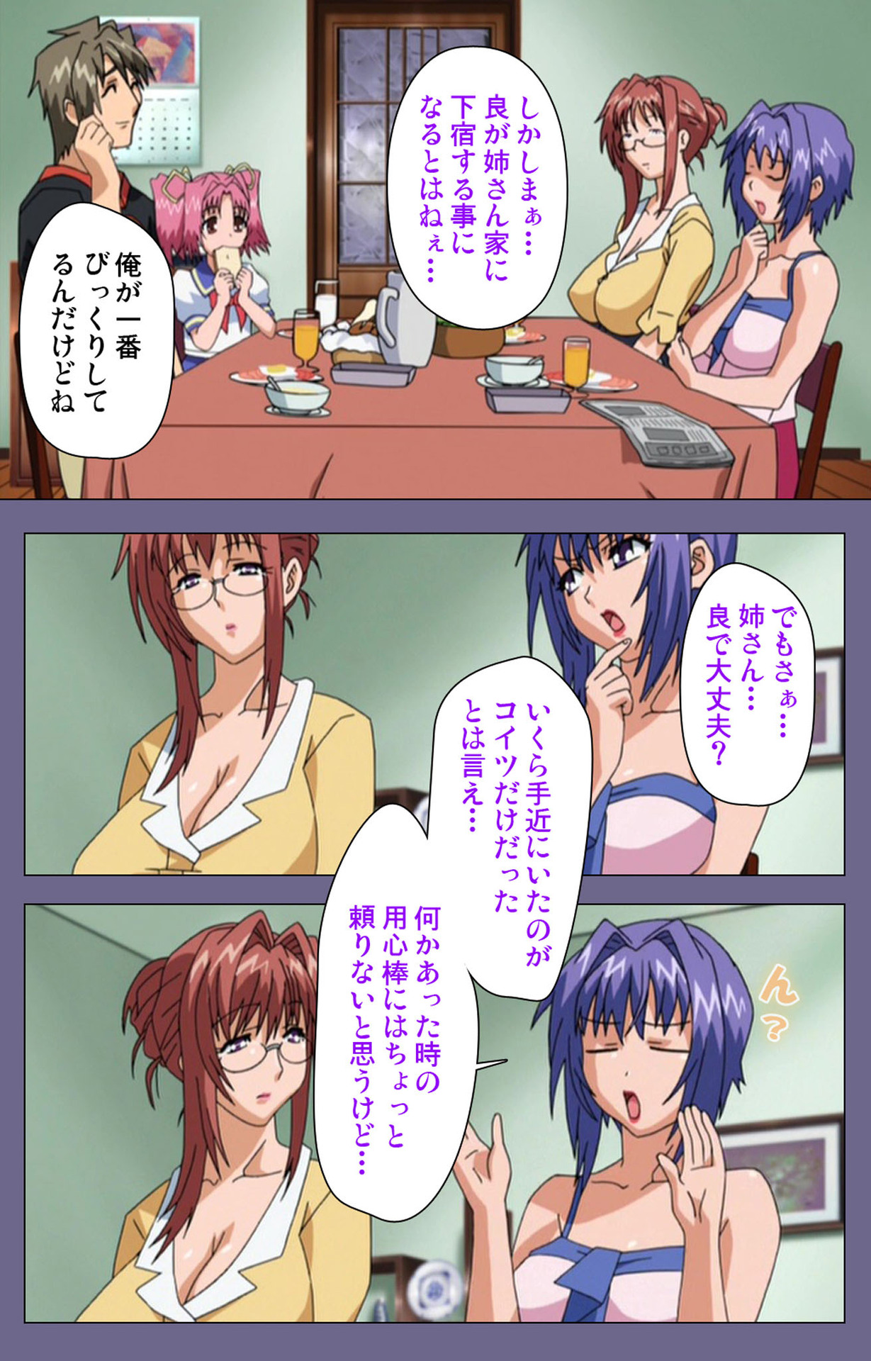 [TinkerBell] [Full Color Seijin Ban] Hitozuma Kasumi-san Kanzenban page 28 full
