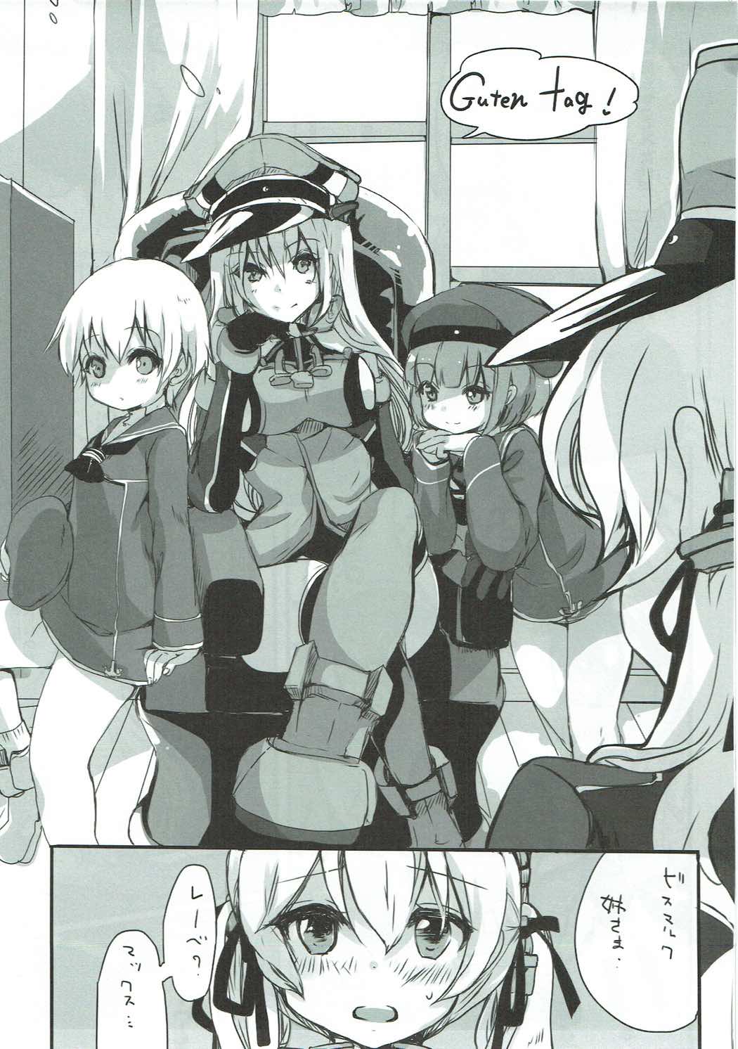 (COMIC1☆11) [Chikotsu Mania (Gouda Nagi)] Bokura no Prinz Eugen (Kantai Collection -KanColle-) page 6 full