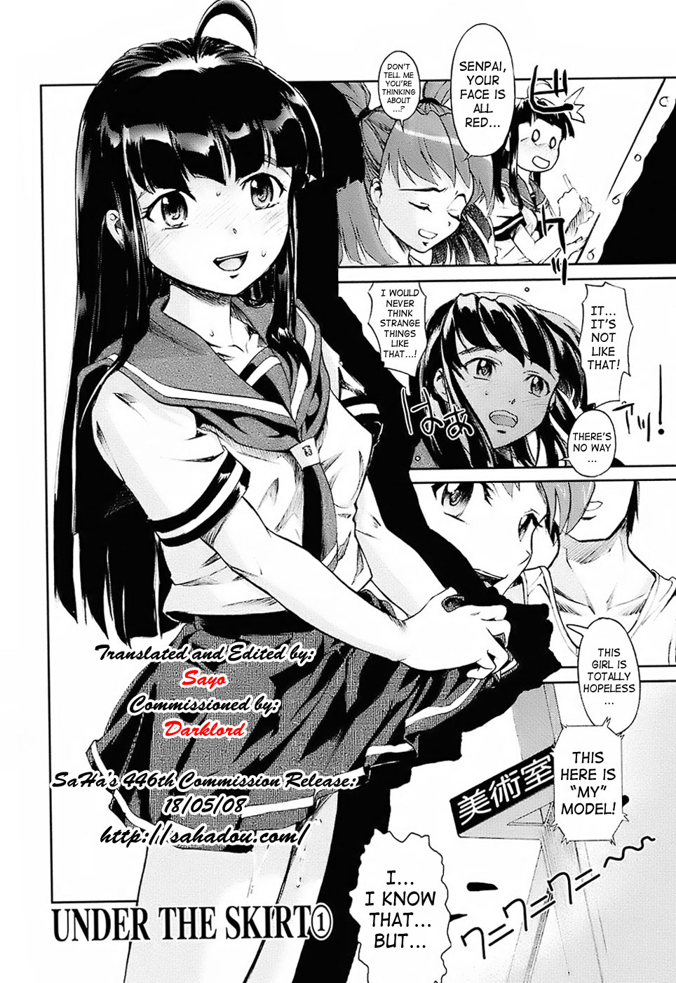 [Okada Matsuoka] Under the Skirt 1-4 [ENG] page 2 full