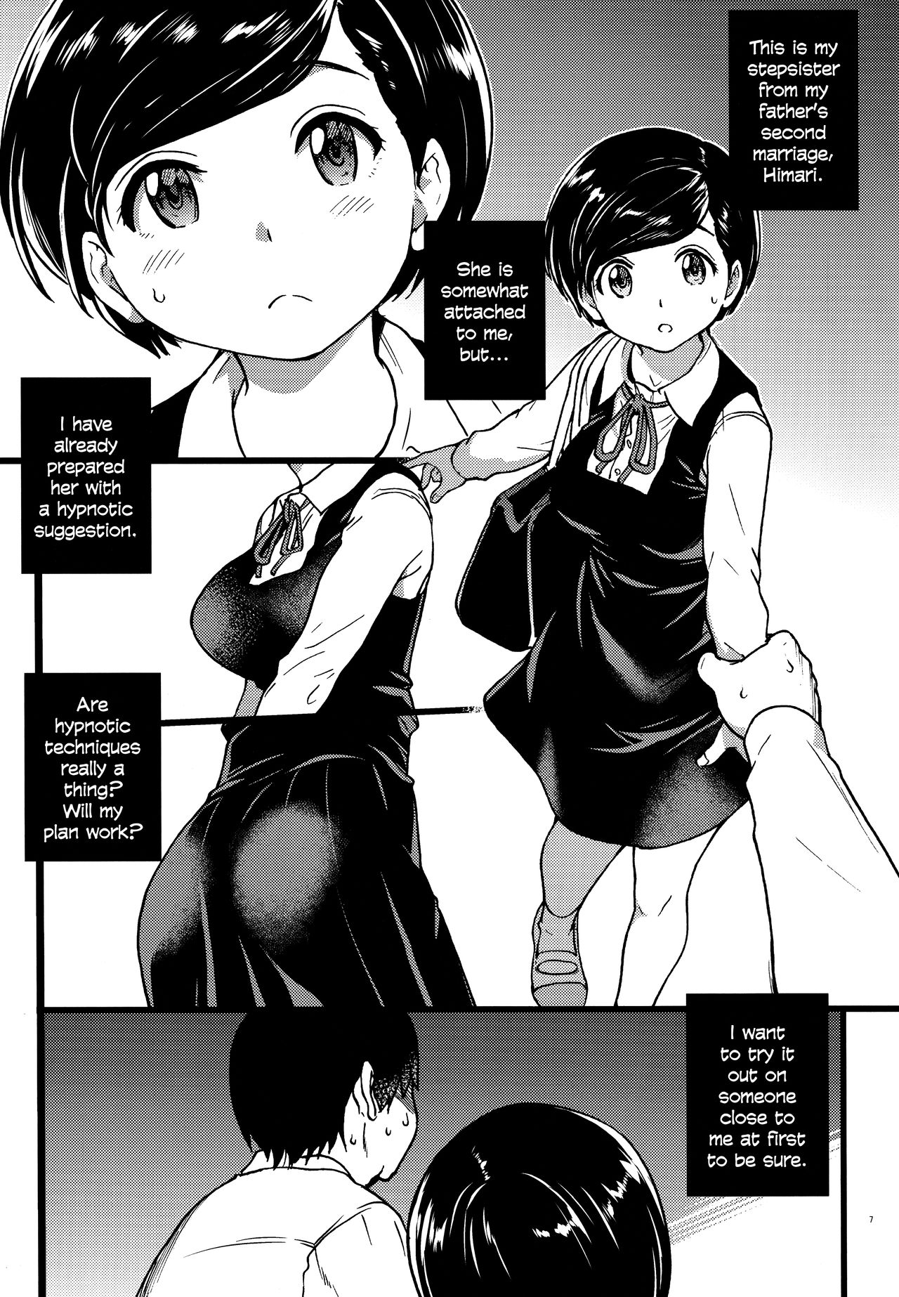 (C91) [Okina Keikaku (Shiwasu no Okina)] Gimai Himari | My Stepsister Himari [English] page 7 full