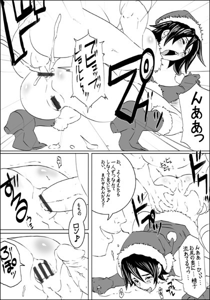 EROQUIS Manga4 page 13 full