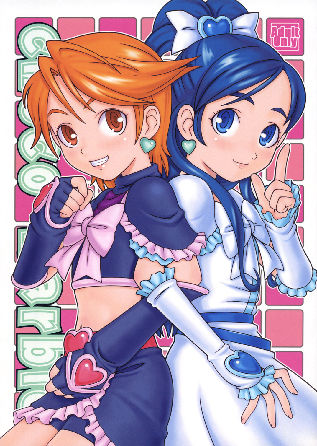 (C66) [Medical Berry (ha-ru, SFIX)] choco marble (Futari wa Precure) page 1 full