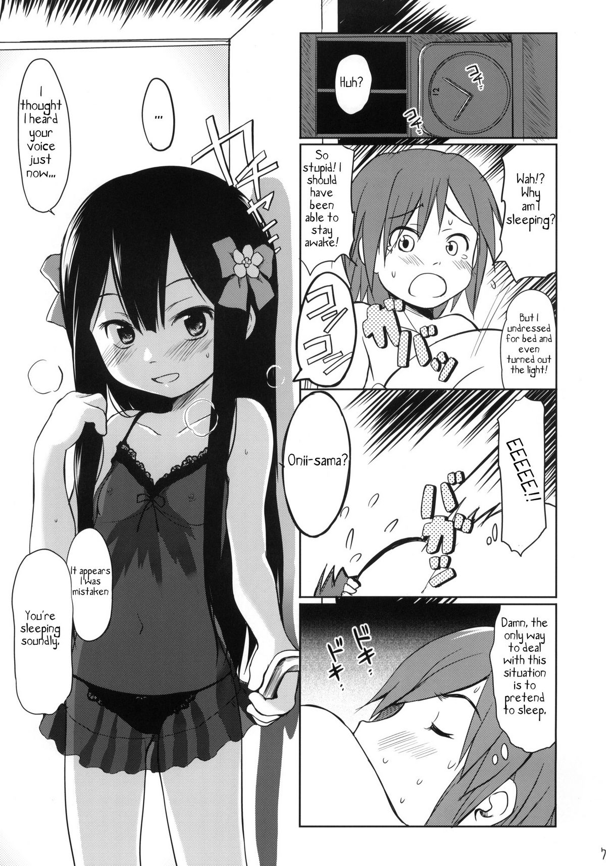 (C79) [Wancho-ke (wancho)] Imouto wa Minna Onii-chan ga Suki! [English] [TLRF] page 6 full