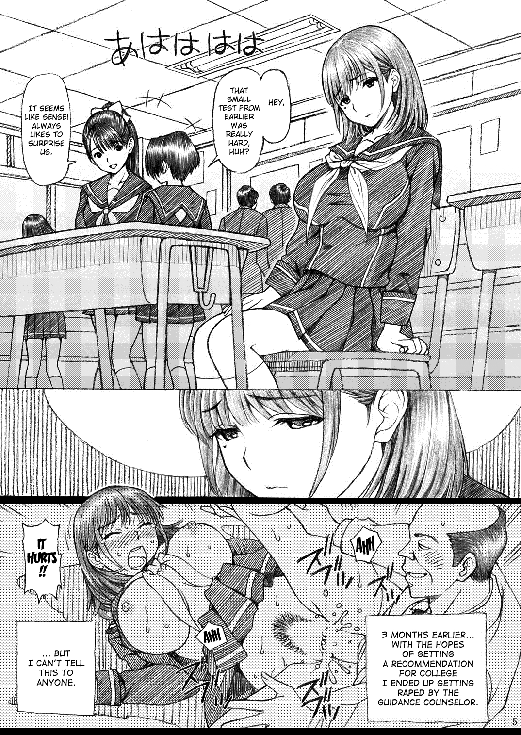 [Shimekiri Sanpunmae (Tukimi Daifuku)] Gakkou no Sensei ga Love Plus no Nene-san Ni no Joshikousei o Rape Shita! 2 (Love Plus) [English] {doujin-moe.us} [Digital] page 4 full