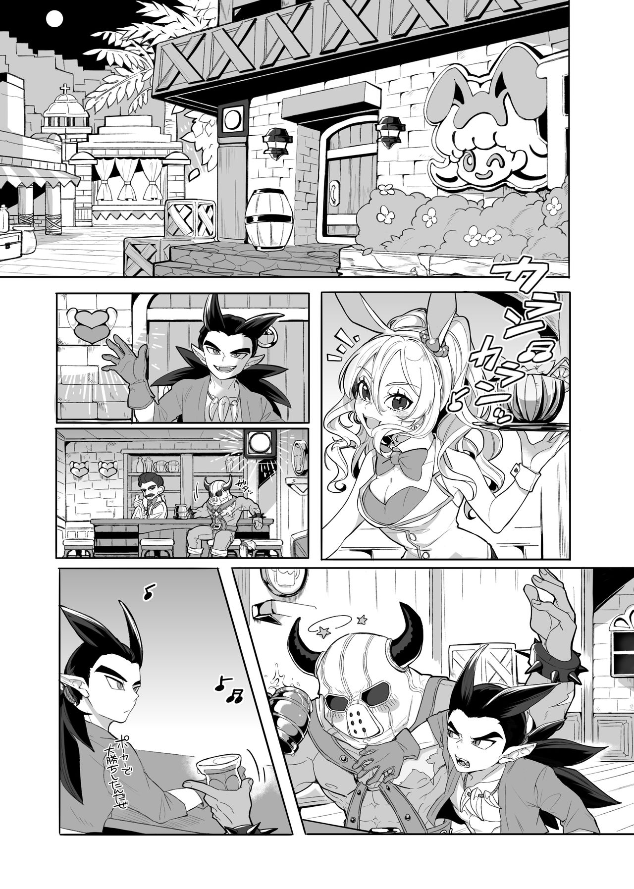 [Type-wanwan (Urume)] Gomennasai ga Kikoenai. (Dragon Quest Builders 2) [Digital] page 6 full