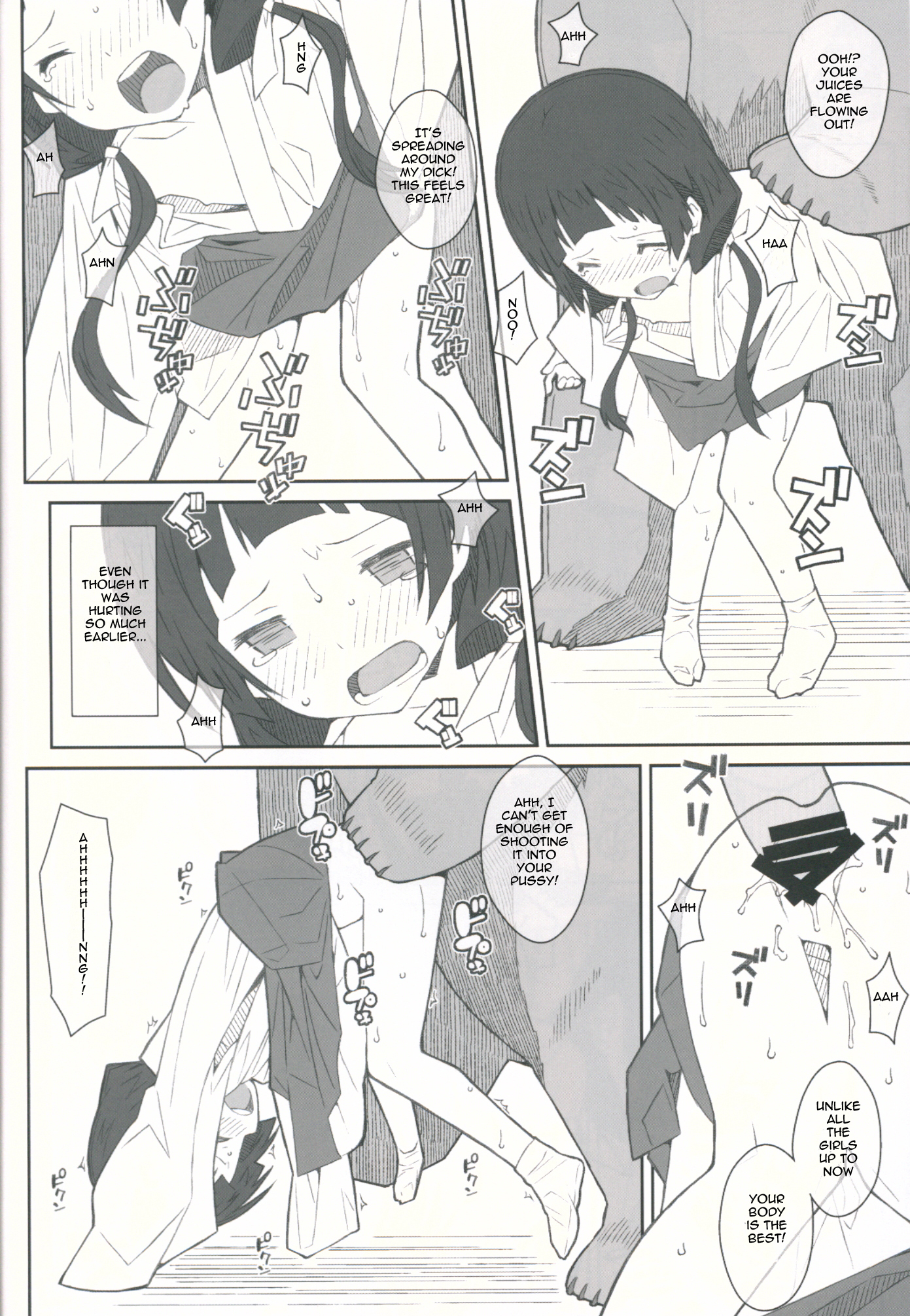[TYPE-57 (Frunbell)] TYPE-41 (Kuma Miko) [English] page 13 full
