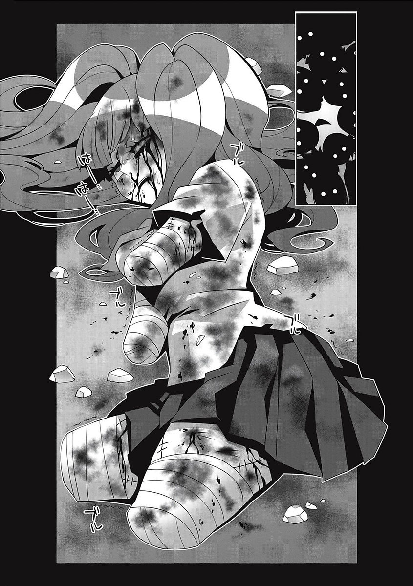 [SeNMU] Bokura no Kawaii Inukkoro丨我們的可愛小狗 (EROGROS Vol. 2) [Chinese] [沒有漢化] [Digital] page 17 full