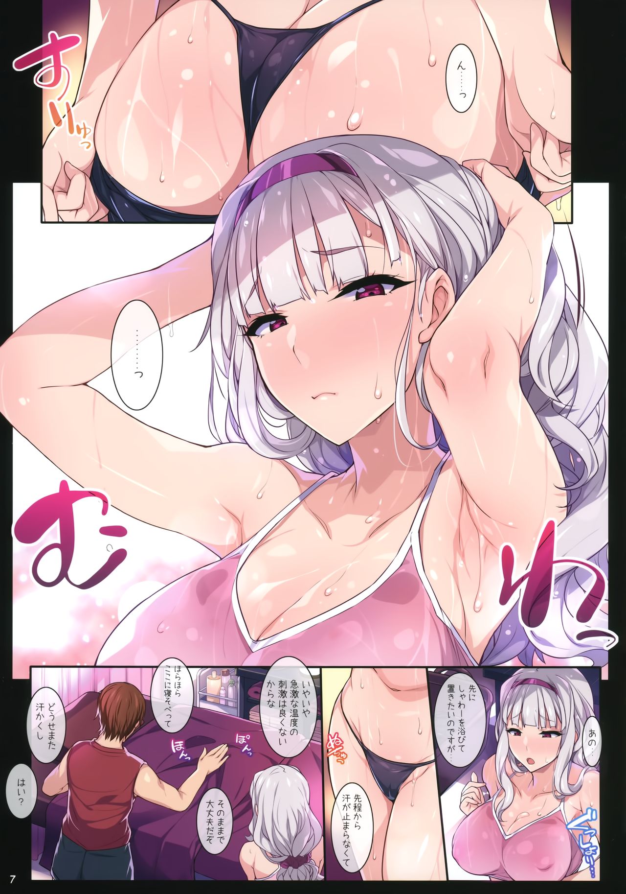 (C94) [Hidebou House (Hidebou)] Takane Training (THE iDOLM@STER) page 7 full