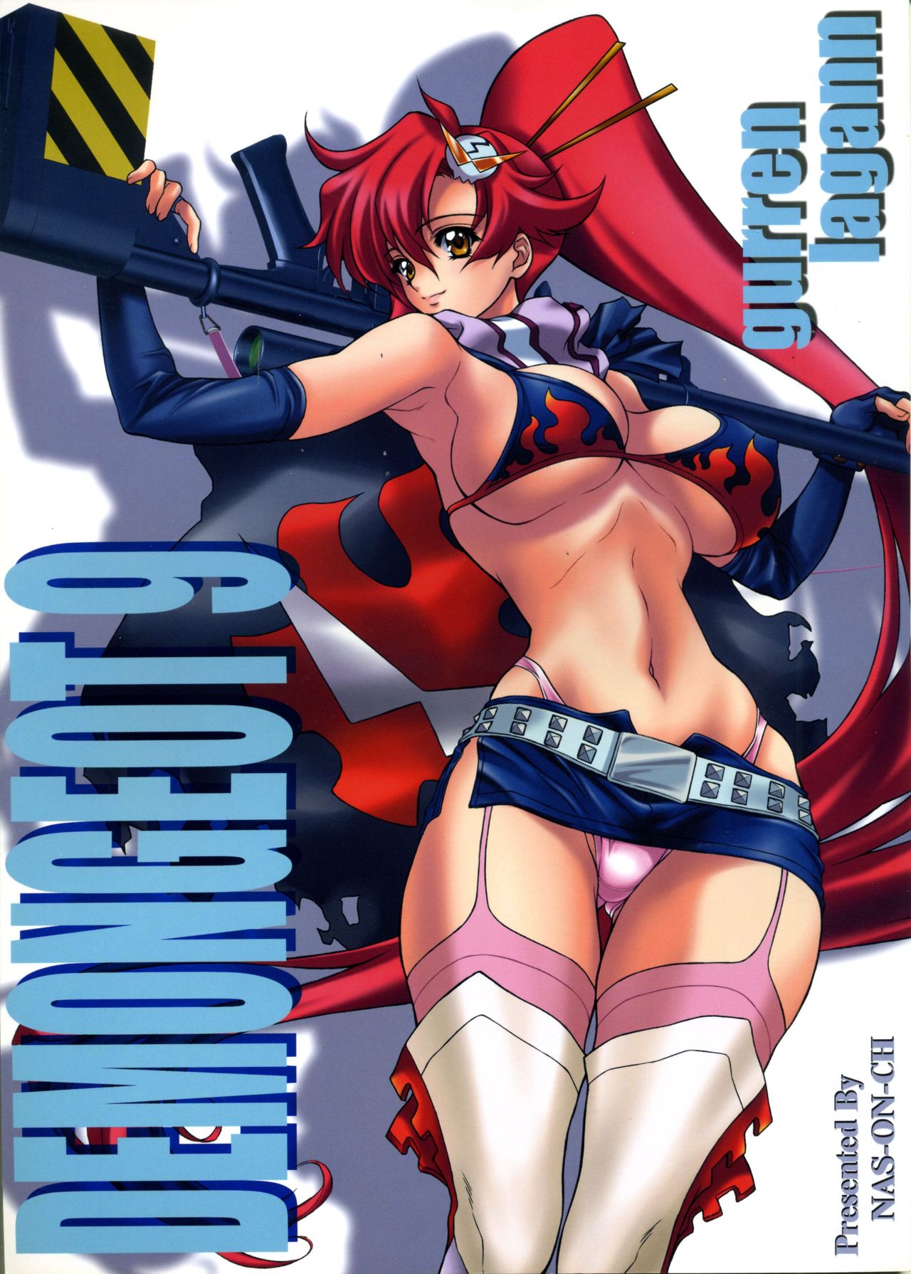 (C74) [NAS-ON-CH (NAS-O)] DEMONGEOT 9 (Tengen Toppa Gurren Lagann) [English] =7BA= page 1 full