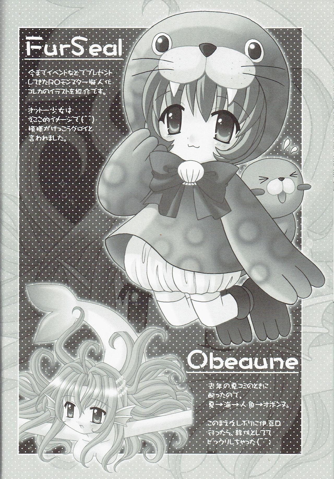 (CR35) [Nekomaya. (Nekoma Kotomitsu)] Alice Pasture (Ragnarok Online) page 10 full