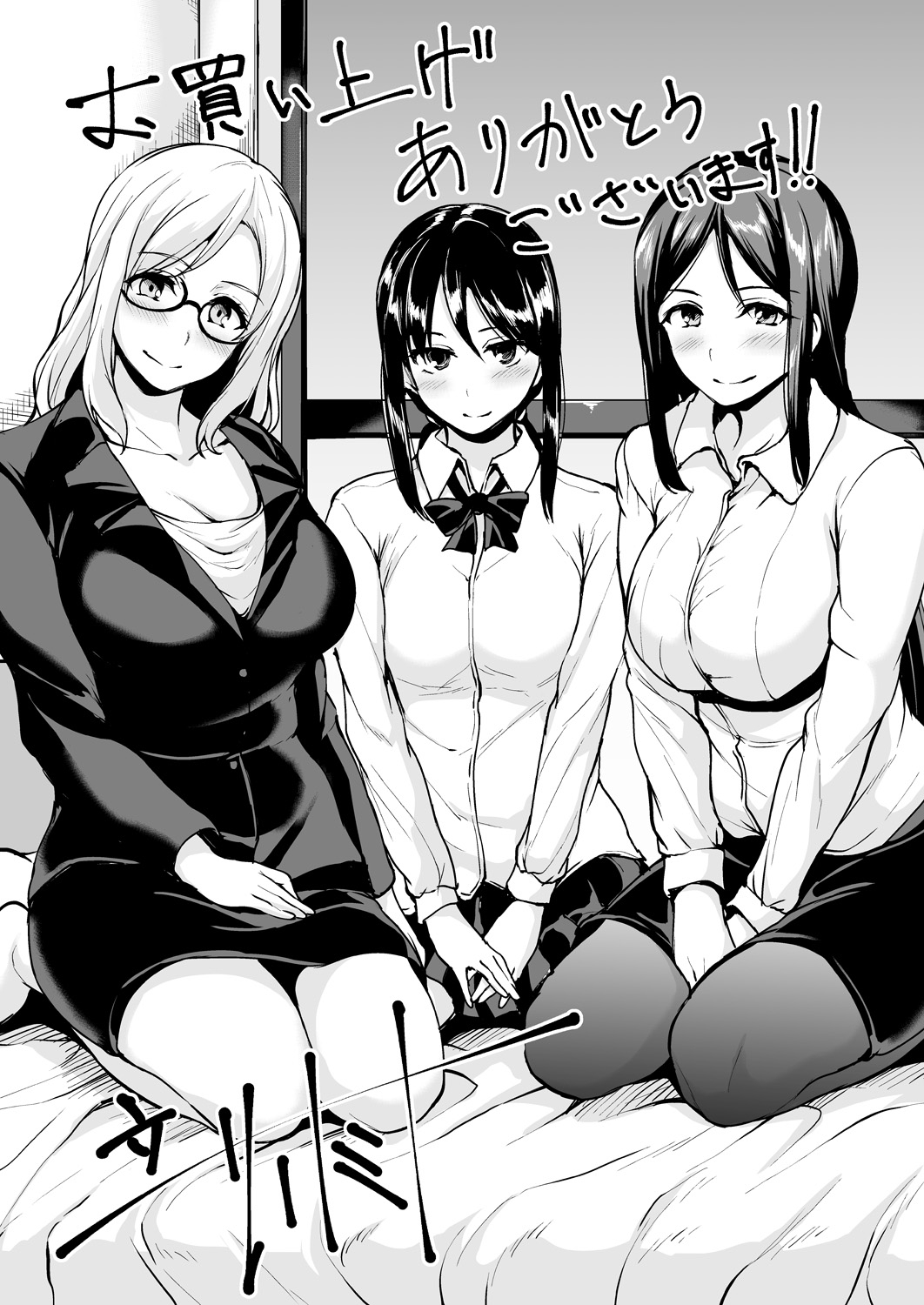 [Tachibana Omina] Ikinari! Harem Life [Digital] page 220 full