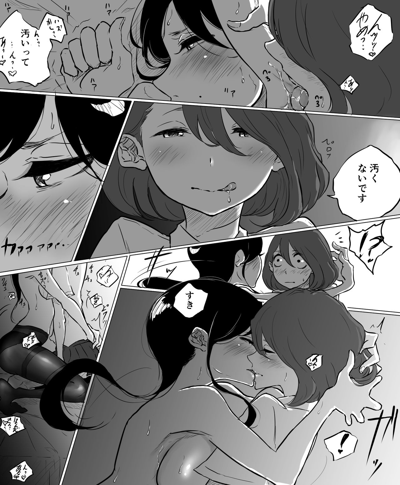 [Pandacorya] Sousaku Yuri: Les Fuuzoku Ittara Tannin ga Dete Kita Ken page 21 full