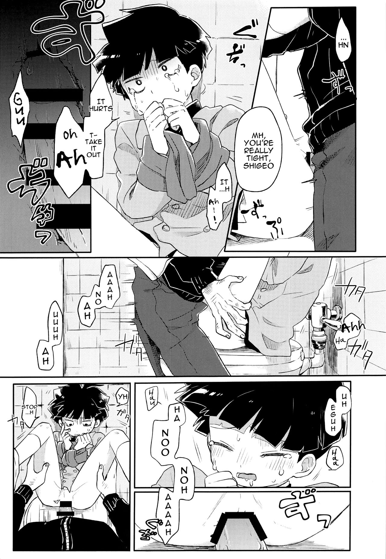 (C93) [PORYGON137 (Hidari Pory5n)] Itaike na Kimi Dakara | Drawn to Your Innocence (Mob Psycho 100) [English] [alparslan] page 8 full