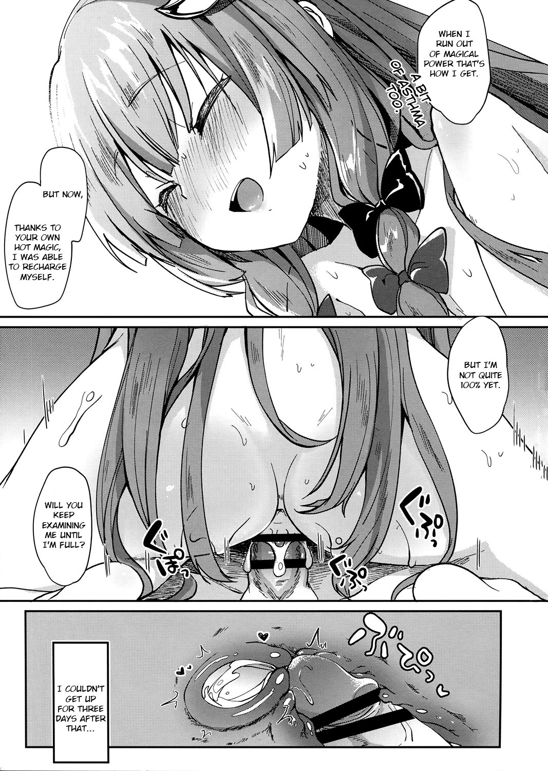 (C91) [Kedama Gyuunyuu (Tamano Kedama)] 39°C no Binetsu (Touhou Project) [English] [Cecilbk] page 20 full