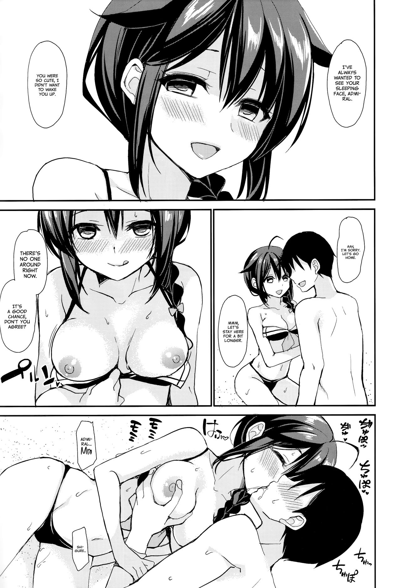 (C93) [PigPanPan (Ikura Nagisa)] Yandere Shigure Soushuuhen (Kantai Collection -KanColle-) [English] [Hennojin + CGrascal + =white symphony= + Visible Ninja] page 90 full