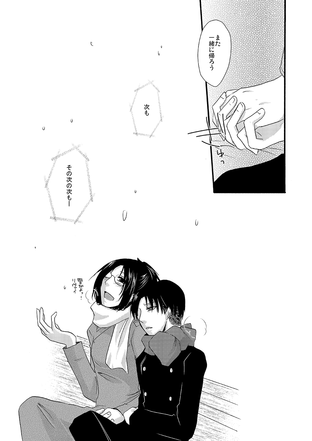 [Sumicco. (Yoriko)] Yuki no Furu Machi o (Shingeki no Kyojin) [Digital] page 54 full