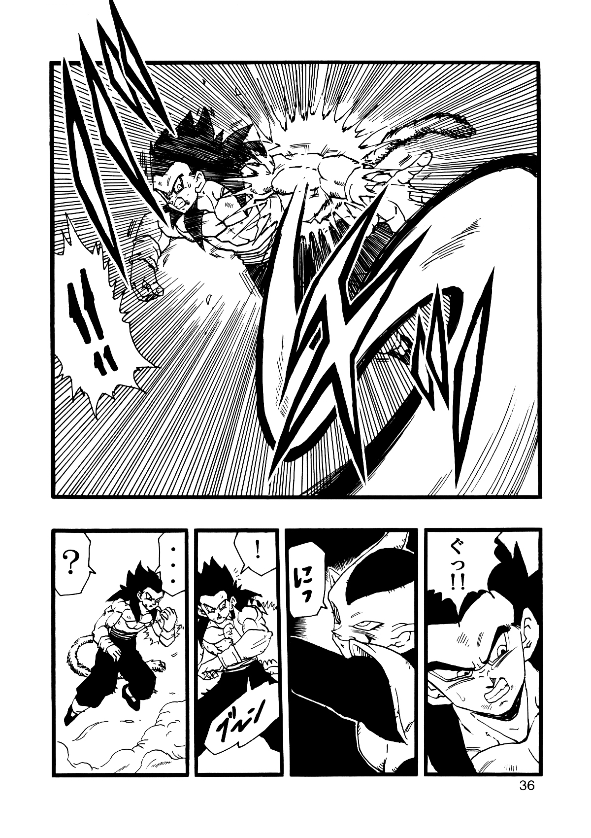 [Monkees (YoungJiJii)] Dragon Ball AF Vol. 12 (Dragon Ball GT) page 37 full