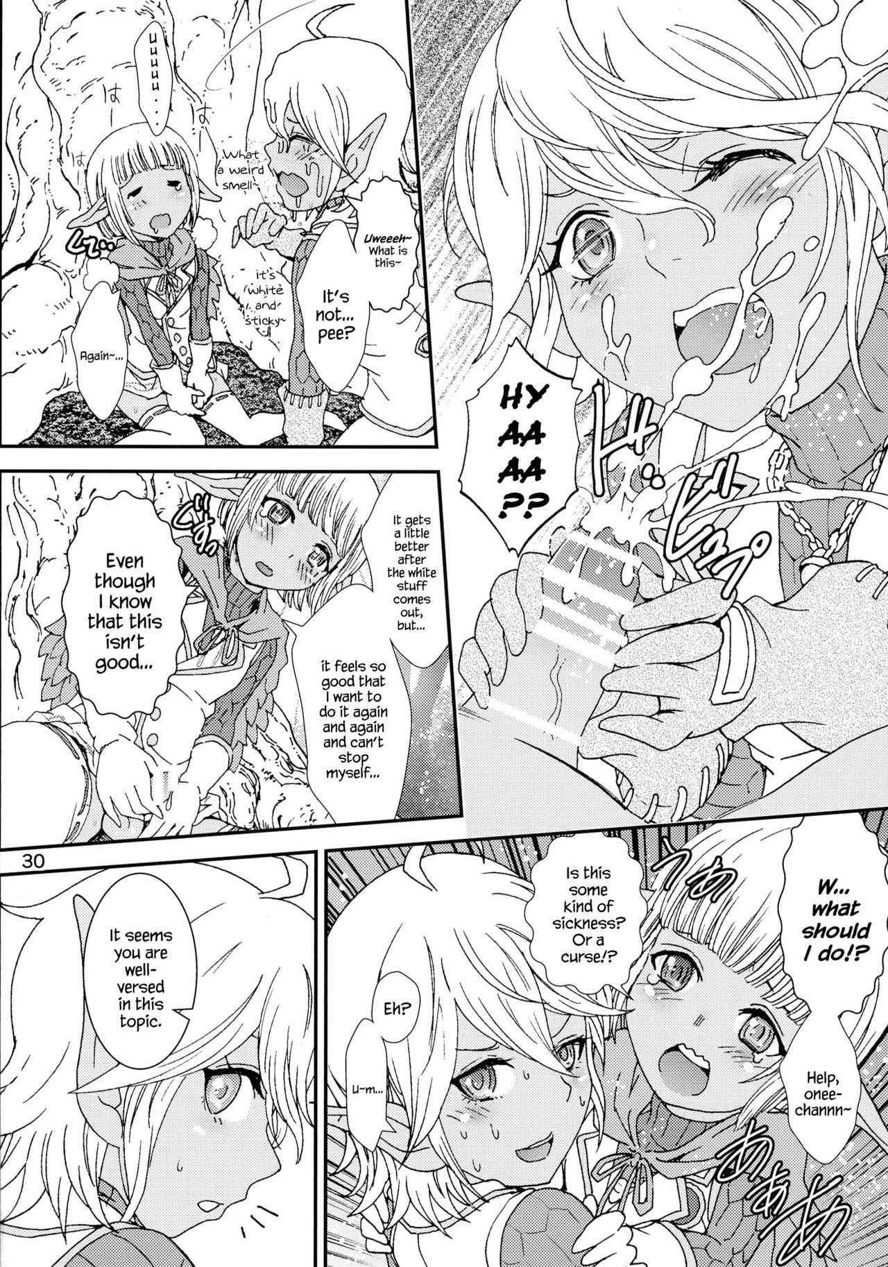(C90) [Rurunoya (Rurukichi)] Nazarick Biyori 2 (Overlord) [English] {Hennojin} page 30 full