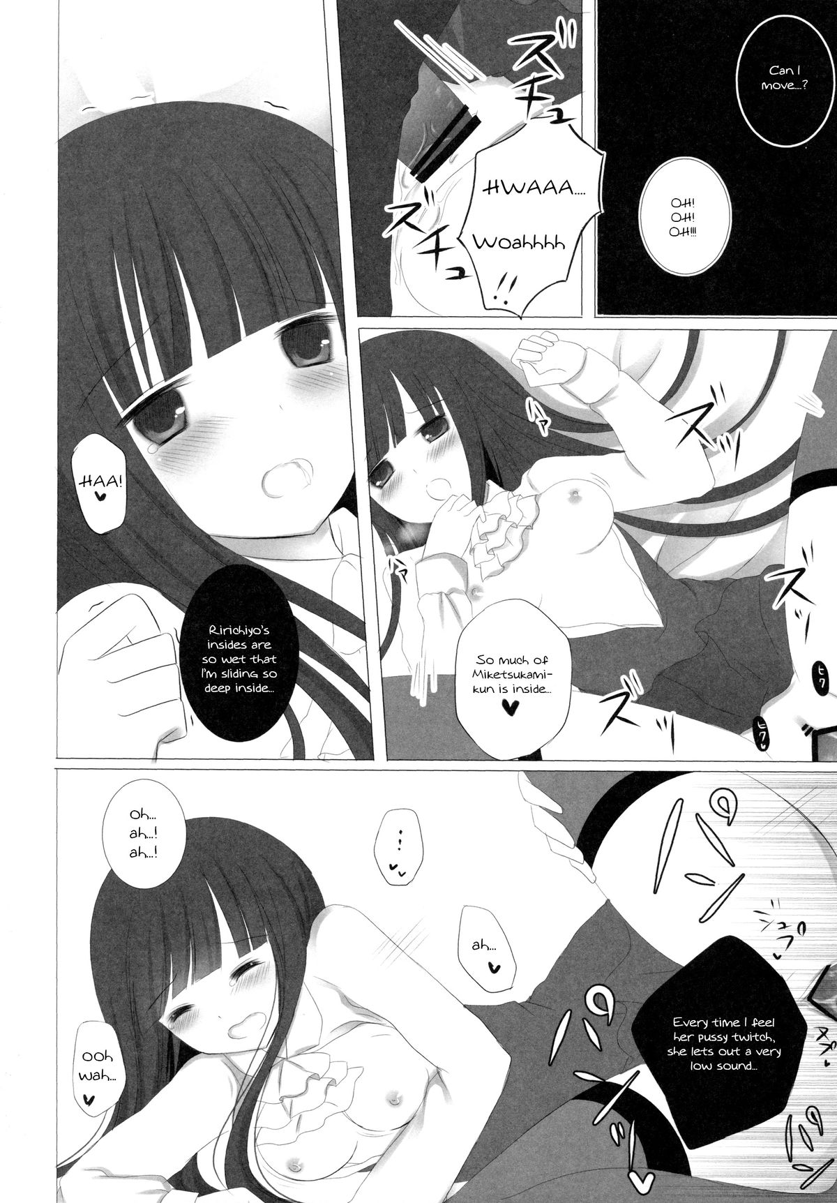 (COMIC1☆6) [Aroma Terrace (Niki)] Romantic X Maniac (Inu x Boku SS) [English] page 11 full
