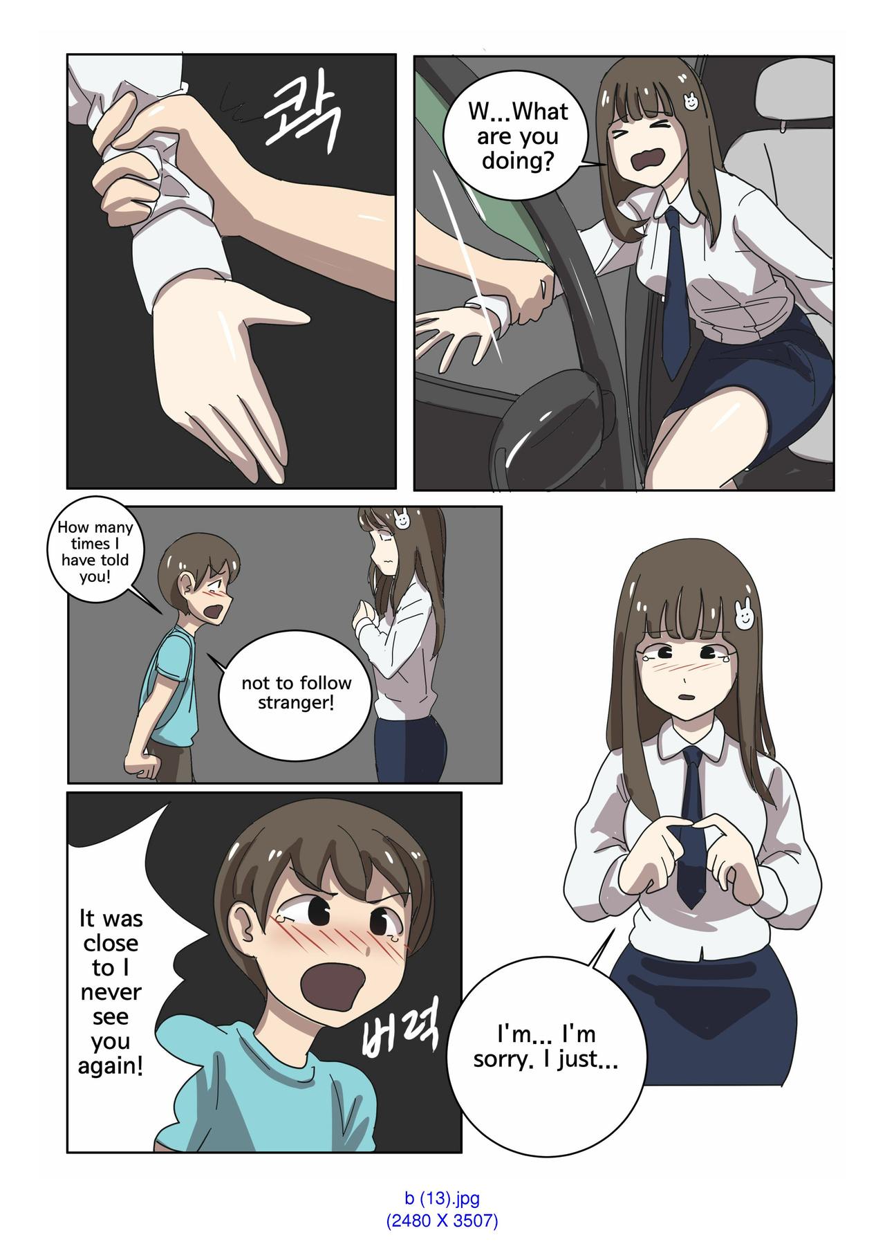 [Eingyeo] My Spanking Friends Vol. 2 [English] page 26 full