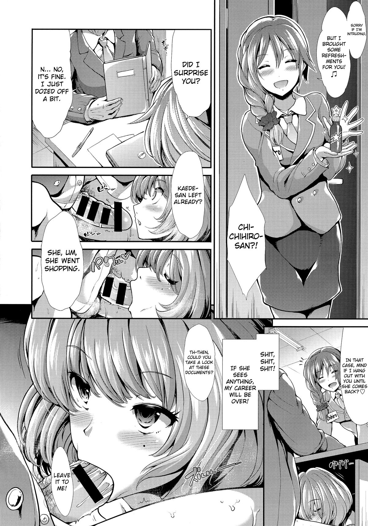 (C87) [Takemasaya (Takemasa Takeshi)] CINDERELLA ECSTASY Megami no Tawamure (THE IDOLM@STER CINDERELLA GIRLS) [English] {Doujin-Moe.us} page 9 full