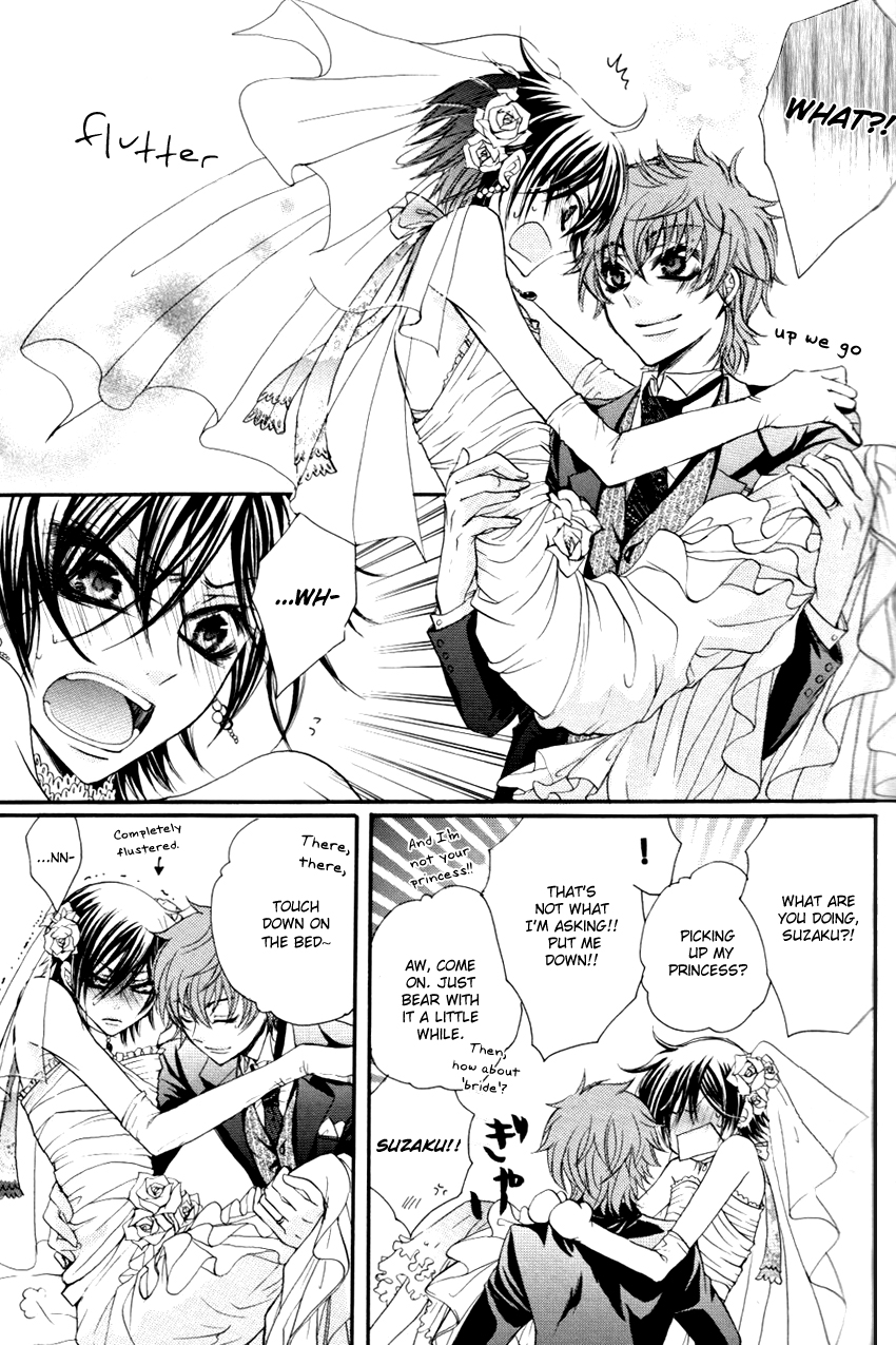 (C75) [Juurokugoh (Tohru)] HONEY WEDDING (Code Geass) [English] [BangAQUA] page 6 full