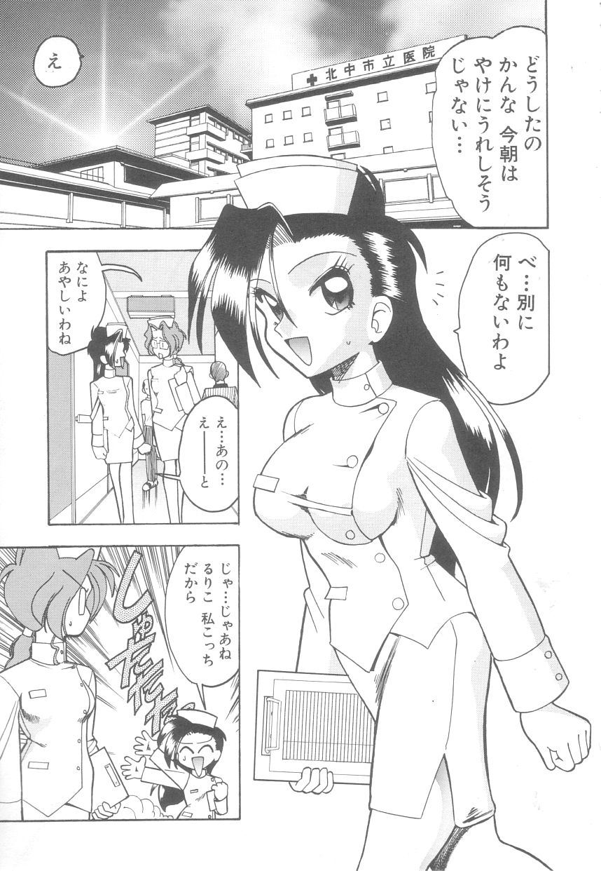 [Mokkouyou Bond] Hakui no Anata ni Koishiteru - WOMAN in WHITE DRESS page 37 full