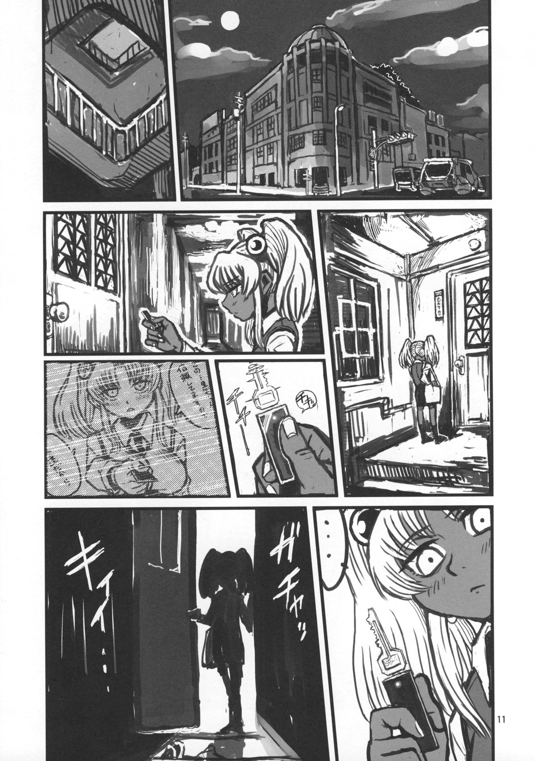 (C73) [Kakumei Seifu Kouhoushitsu (RADIOHEAD)] Theseus no Fune -Sex Sphere- (Martian Successor Nadesico) page 10 full