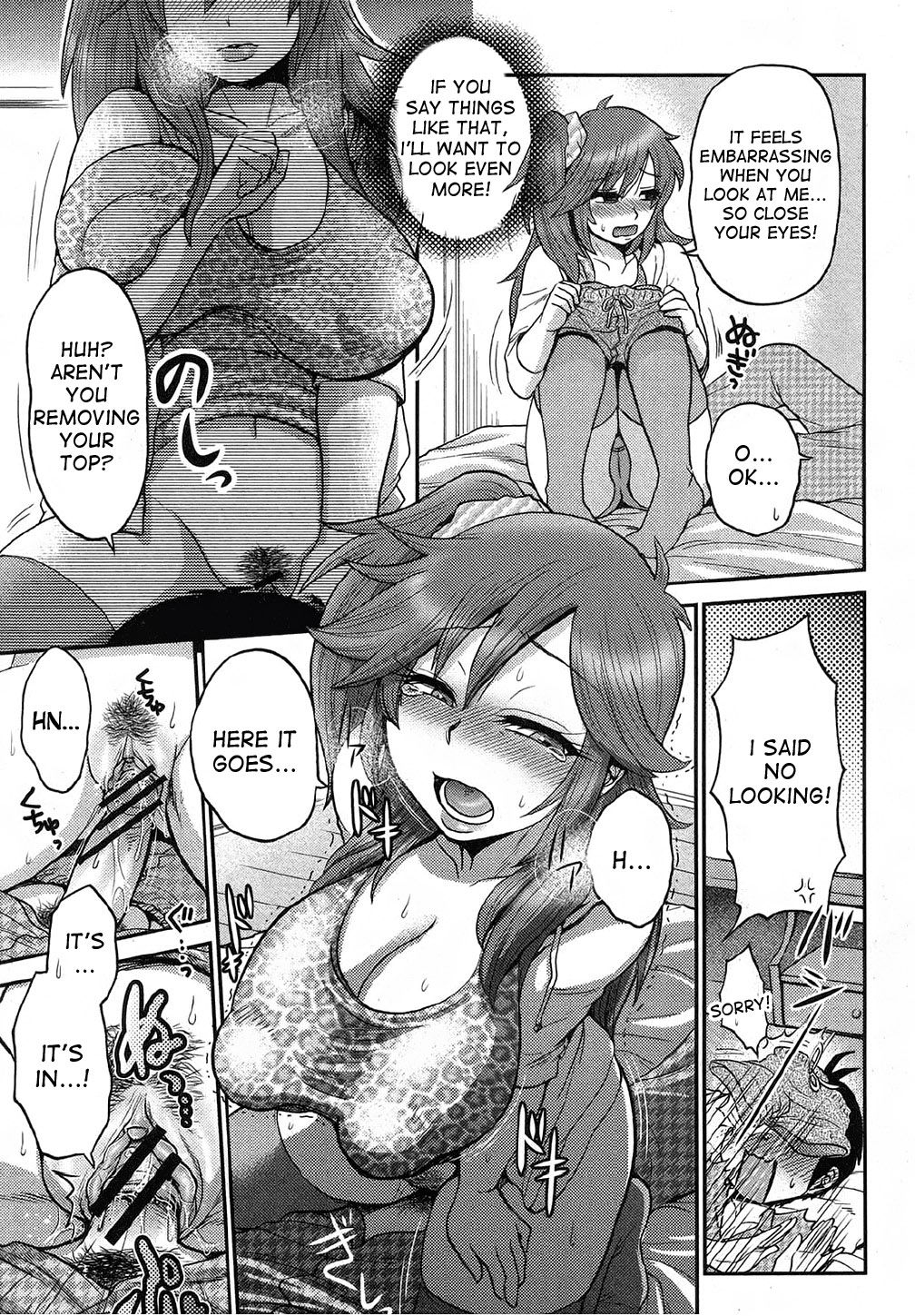 [BOSS Chin] Naisho no Ota x Bitch (COMIC Shingeki 2012-10) [English] [desudesu] [Digital] page 7 full