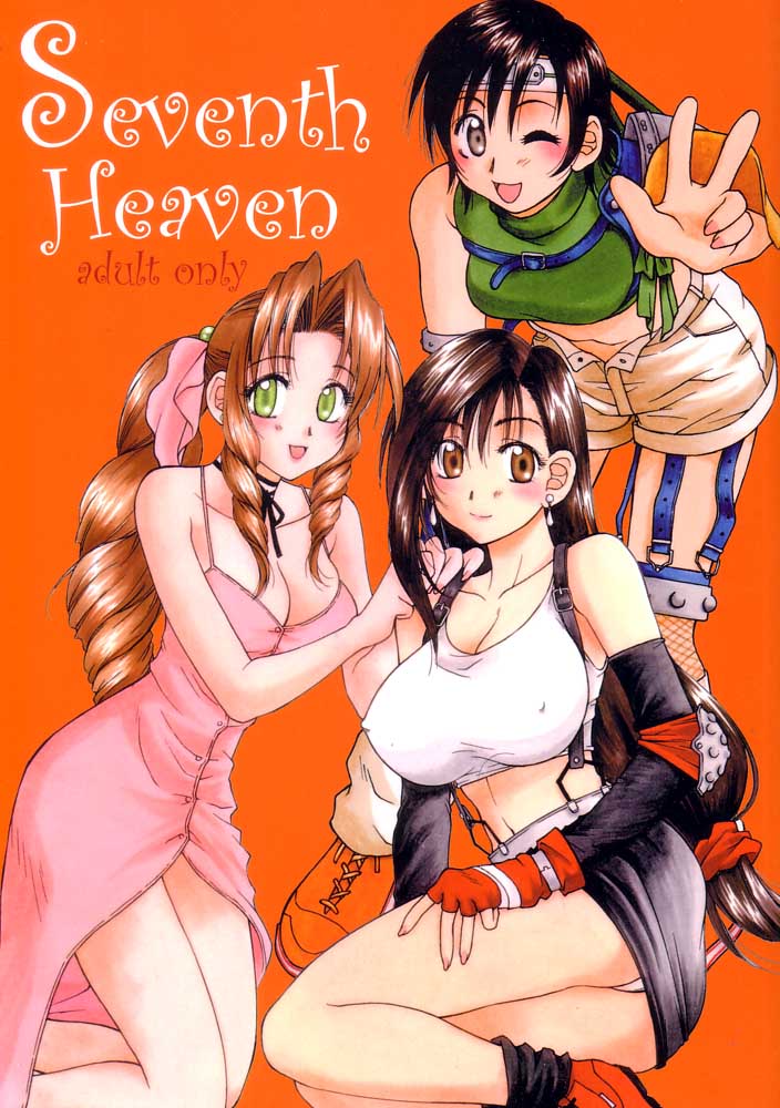 [HANAMARU MUGEN GYM (Hyoujun Mai)] SEVENTH HEAVEN (Final Fantasy VII) page 1 full