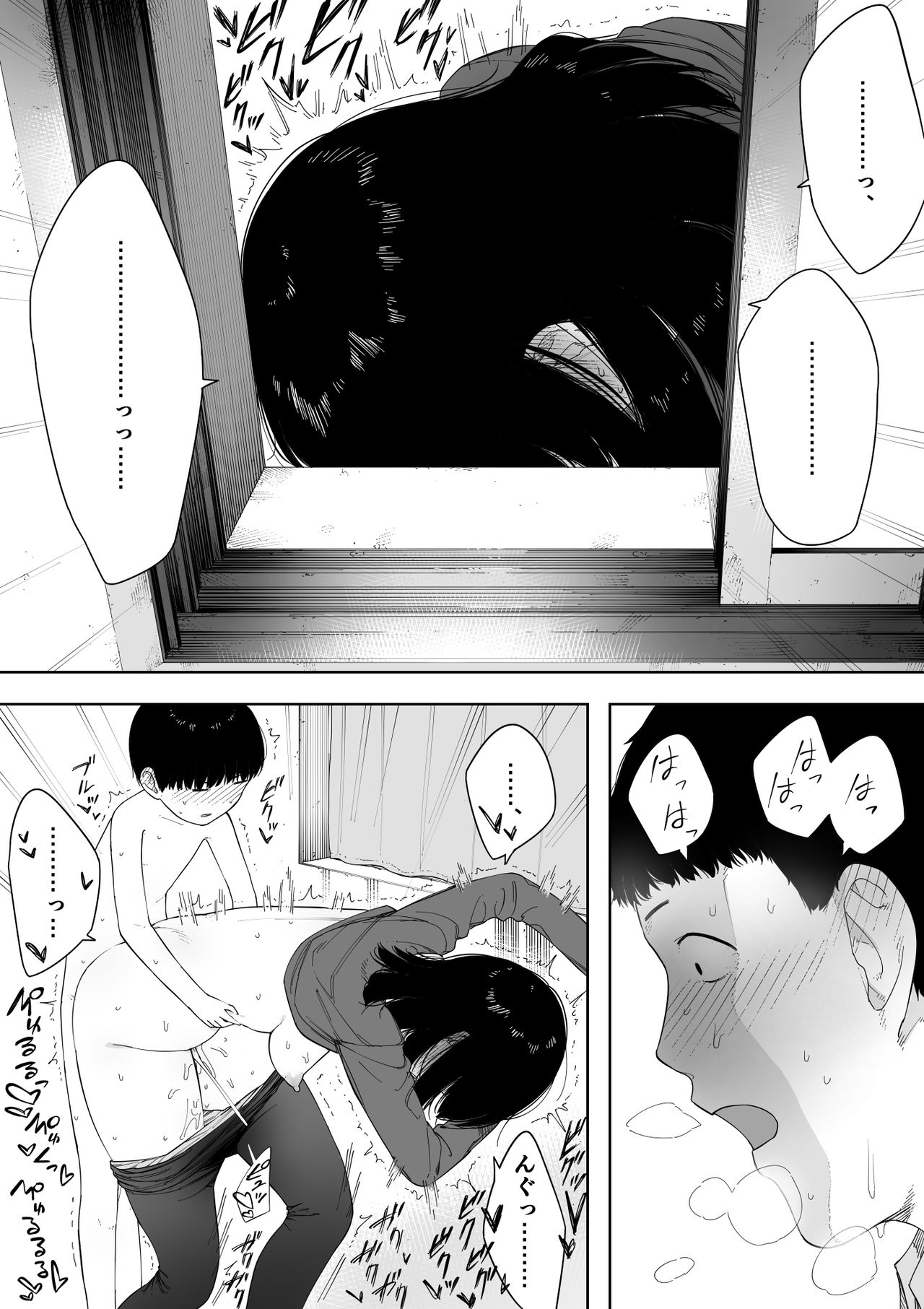 [NT Labo (NT Robo)] Himitsu no Kinshin Sex Daisuki Kyoudai page 23 full