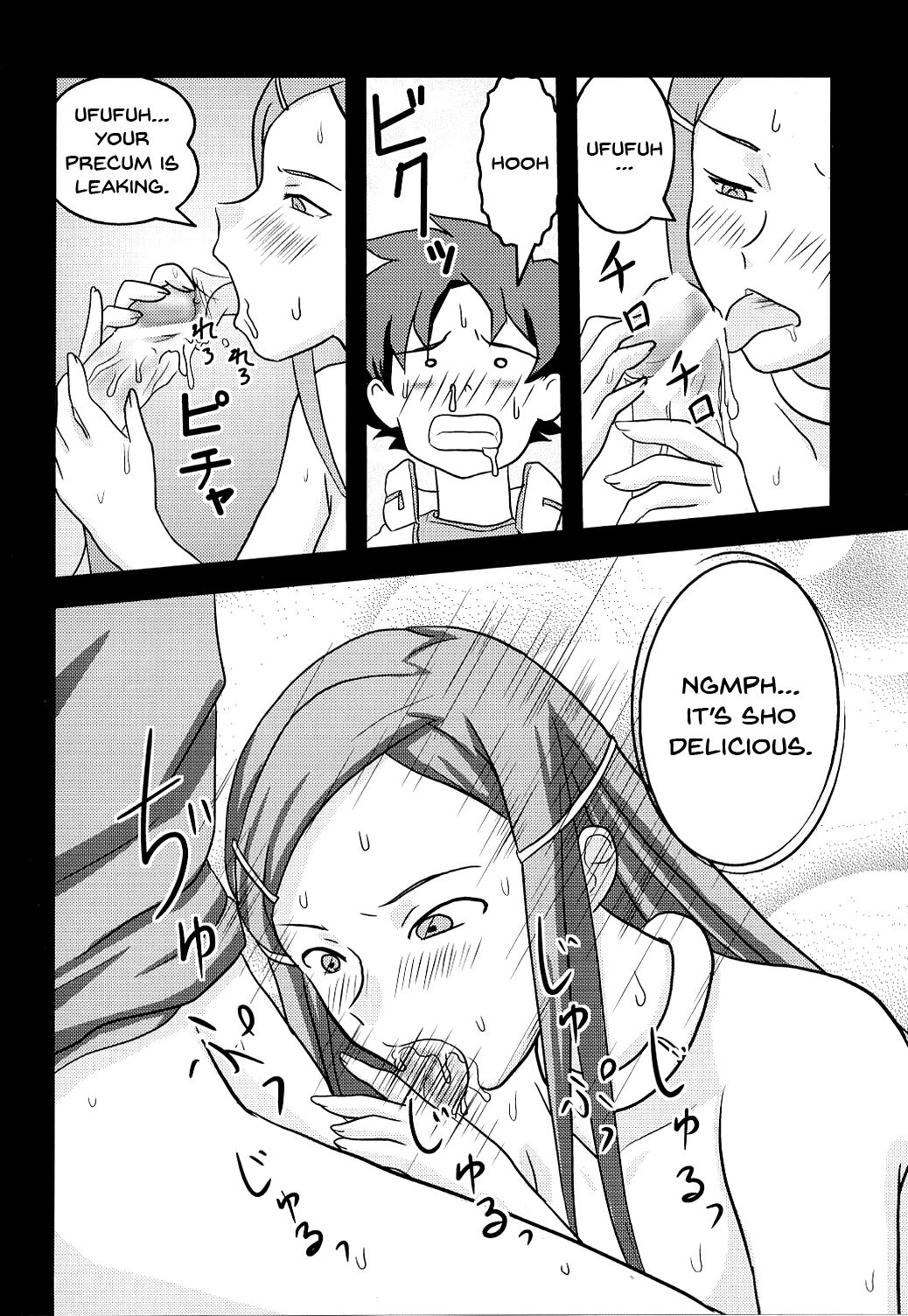 (C68) [Atelier M (Mario)] Ray=out alternative (Eureka seveN) [English] {Doujins.com} page 7 full